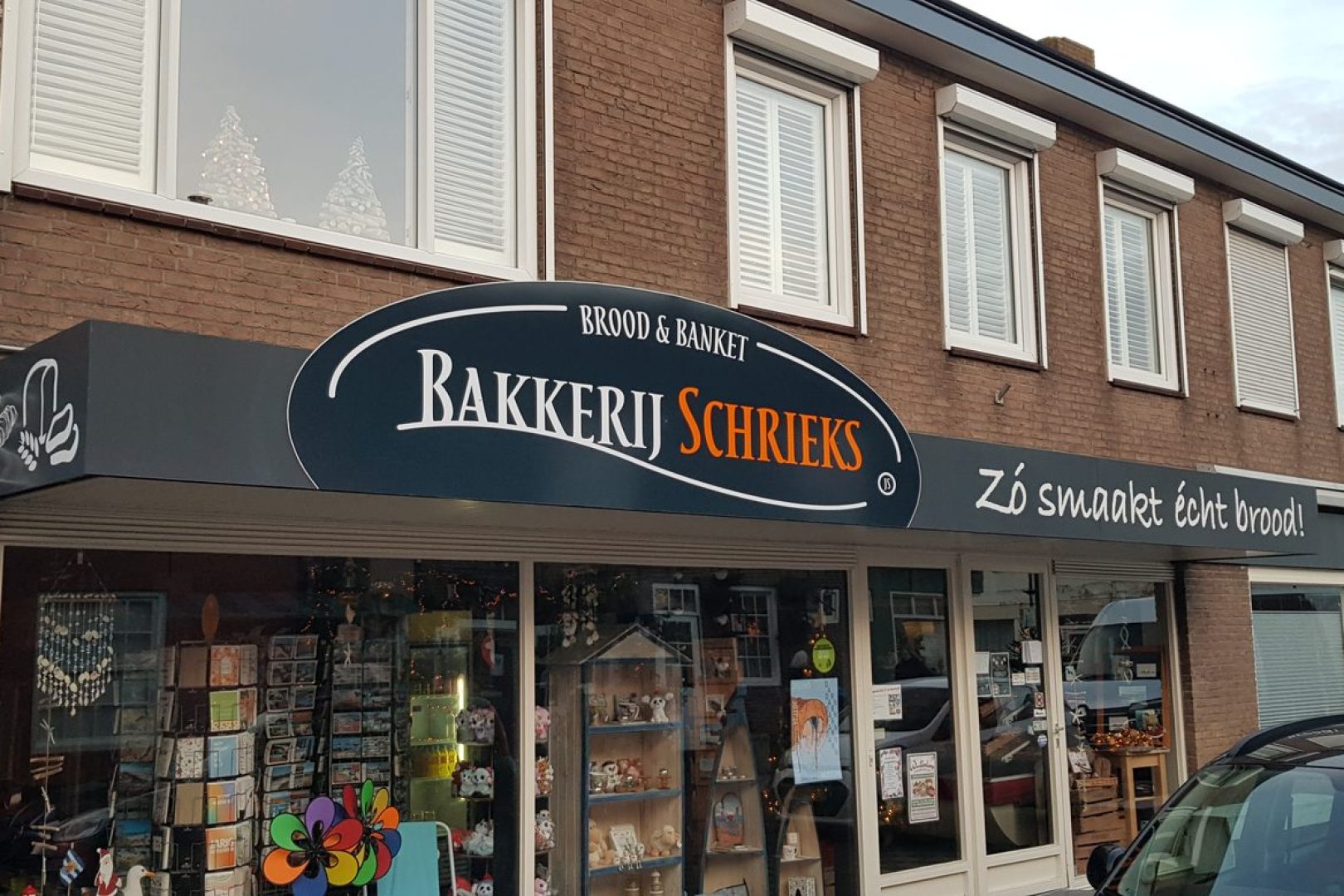 case-reclamebord-bakkerij-schrieks-2